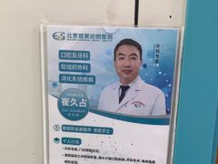 -北京观赏动物医院·24小时大型综合·猫专科·异宠专科
