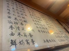 -玫瑰甜品(文明路店)