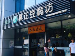 -黄寺商厦