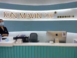 -JONMAVIN·美学