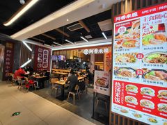 -阿香米线(大兴龙湖天街店)