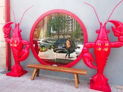 -叶派龙虾•招牌香辣蟹·海鲜(中海国际店)