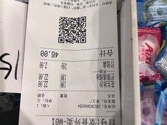 -第戎蛋糕(恒隆广场店)