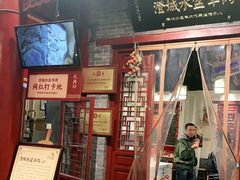 门面-澄城水盆羊肉店(永兴坊店)