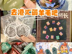 -港汇恒隆广场