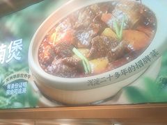 -谷田稻香·砂锅菜(元洪店)