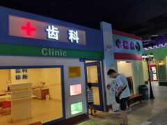 -成都星期8小镇(江宁南路店)