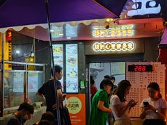 -夏食光安顺小舒冰粉冰浆(甲秀楼店)