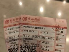 -曹杨影城(曹杨店)