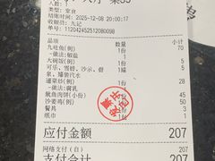 -阿九食店(南湾南路店)