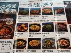 -敏华冰厅(平安金融中心店)