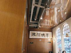 -味妙顺德厨房(绿地缤纷城店)