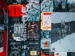 -CH8冇独空间(东郊记忆店)