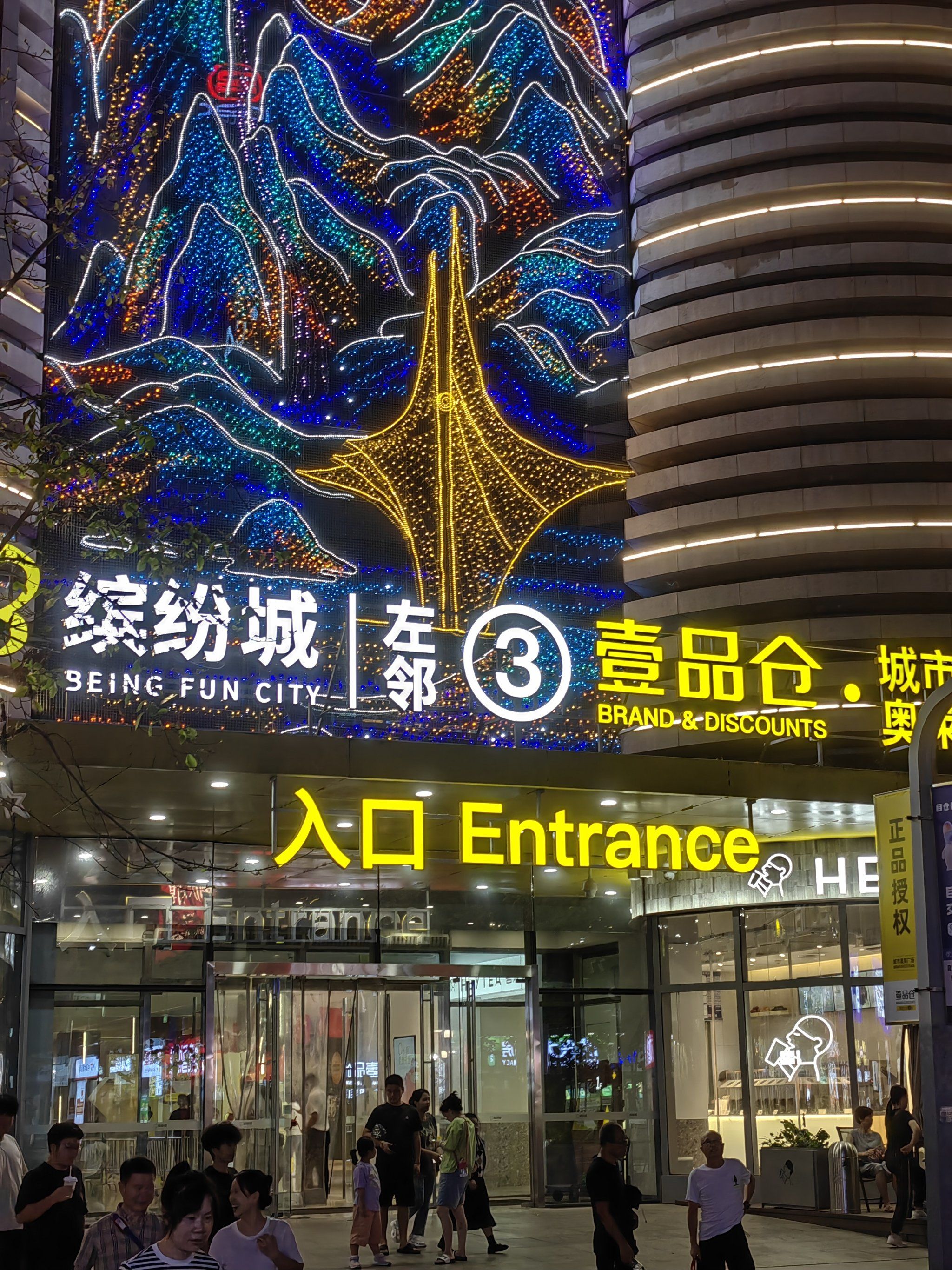 吸引人的商场促销大战