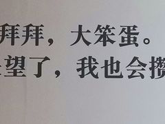 -上海外滩星空失恋减压馆(外滩旗舰馆)
