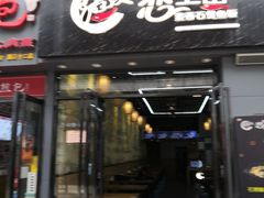 -万达广场(福州金融街店)
