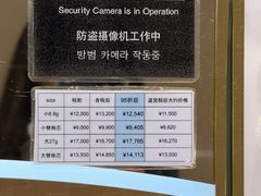 -三越百货(三越银座店)