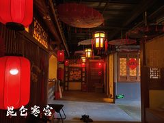 -E+有冰工厂·昆仑寒宫2(五角场店)