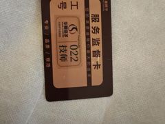 -华夏良子·足道SPA艾灸(金皇大厦店)