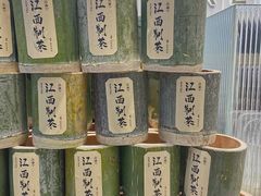 -KUNCHA鲲茶·江西制茶(铜锣湾店)