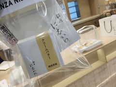 -银座仁志川GinzaNishikawa(长宁龙之梦店)