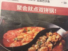 -新辣道鱼火锅(航天万源店)