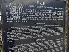 -友谊关景区
