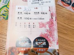 -赏点粤式点心(广州塔店)