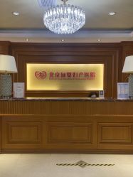 -北京俪婴妇产医院(朝阳大悦城店)