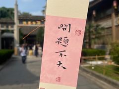 -关中书院
