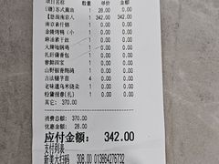 -南京大牌档(壹方天地店)