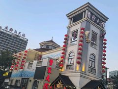 -曹家大院(通州店)