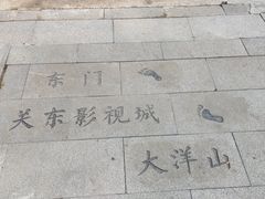 -棋盘山风景区