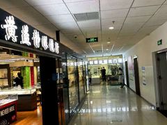 -北京眼镜城