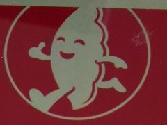 -喜家德虾仁水饺(飞洲国际店)