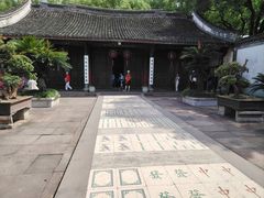 -天一阁博物院