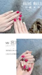 -如一·美甲美睫