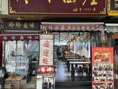 -东仓门早市