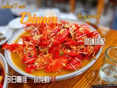 -指爱龙虾(金杨路总店)