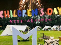 -前小桔亲子创意农场·草莓采摘·露营烧烤