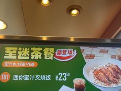 -大快活(罗湖商业城分店)