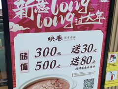 -万达广场(大明宫店)