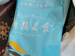 -巴依老爷新疆美食(工体旗舰店)