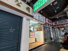 -芳林早餐