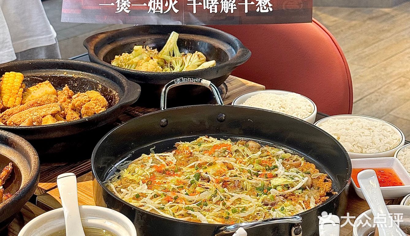 在广州📍万物皆可啫