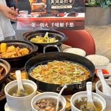 在广州📍万物皆可啫