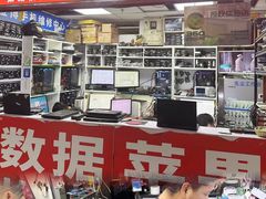 -金博数据恢复电脑维修中心