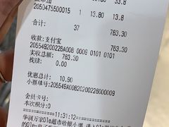 -Olé精品超市(北京合生汇店)