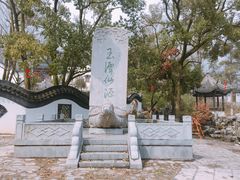 -玉女潭景区
