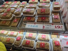 -红花点心局(护国寺店)